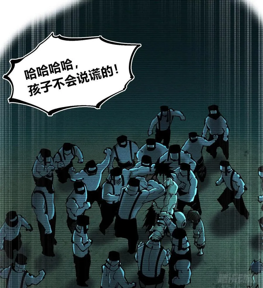 以暴制暴！86
