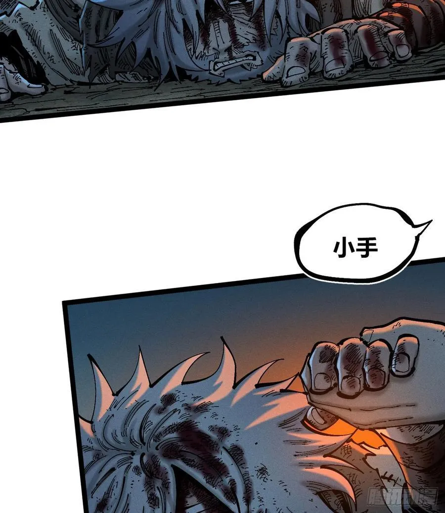 还有谁？34