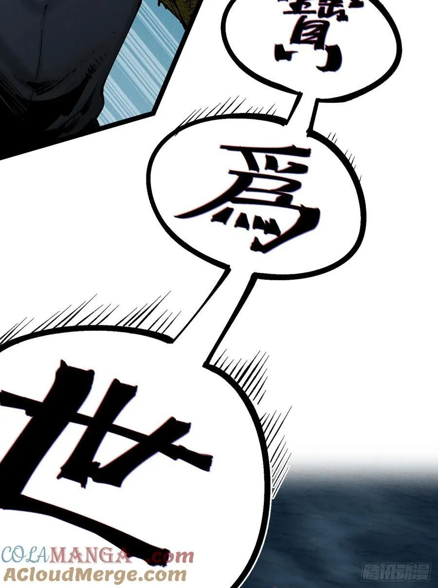 还有谁？88