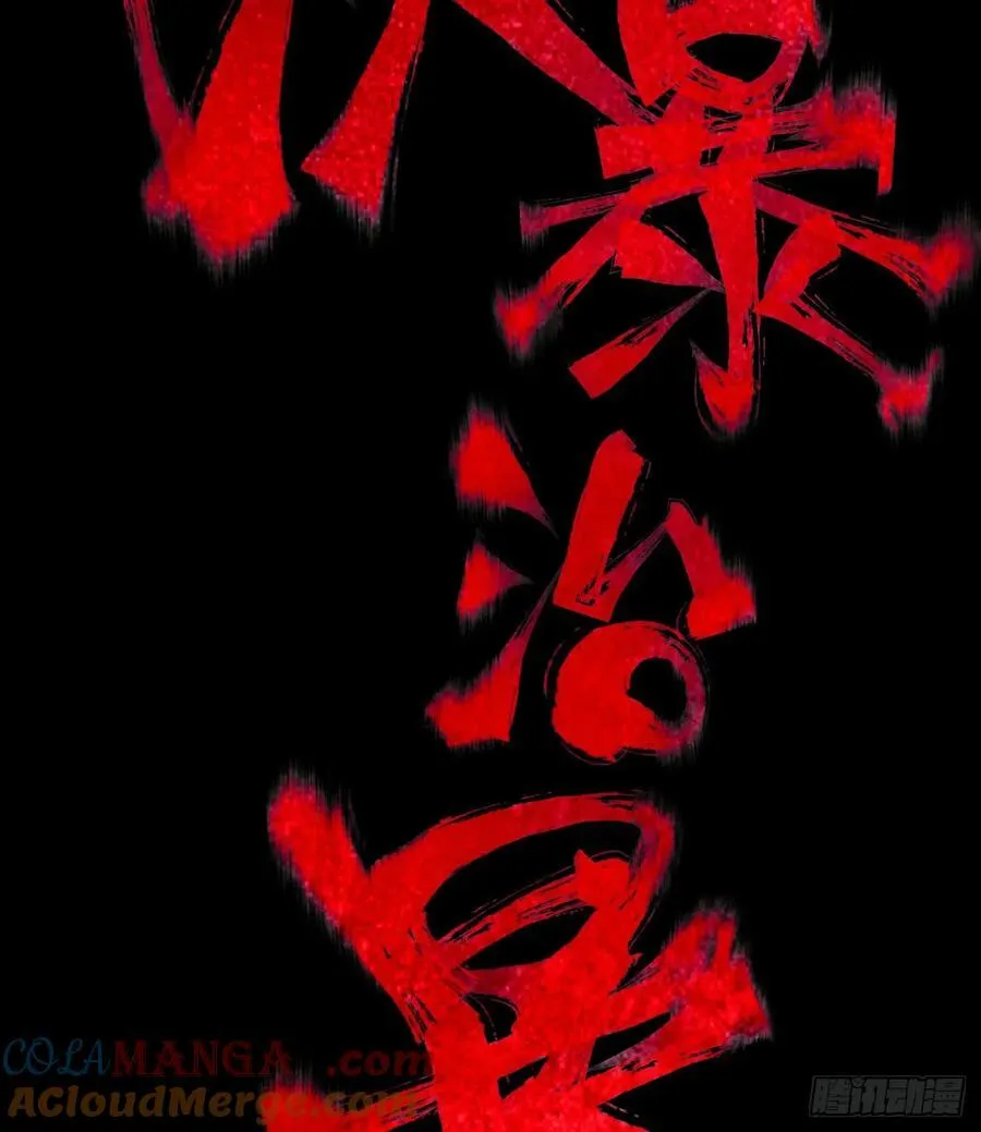 以暴制暴！128
