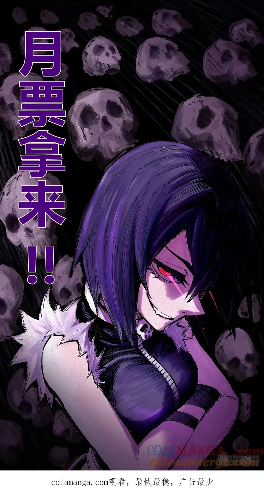 还有谁？104