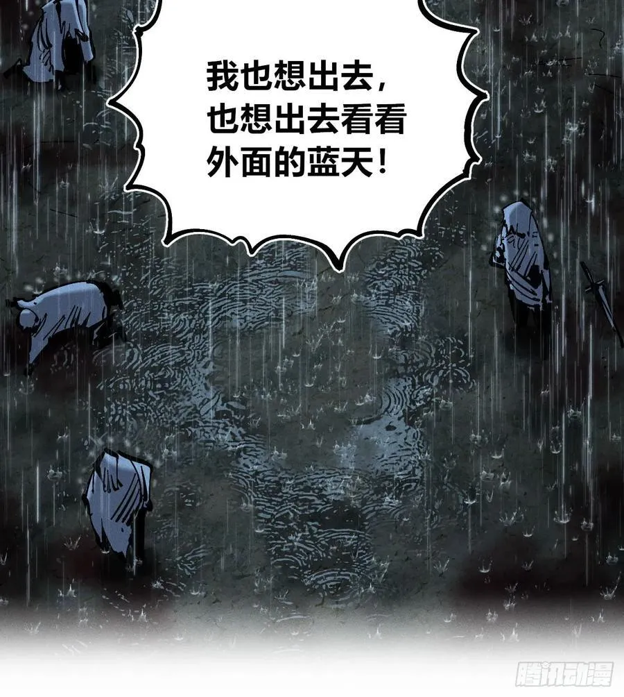 以暴制暴！31