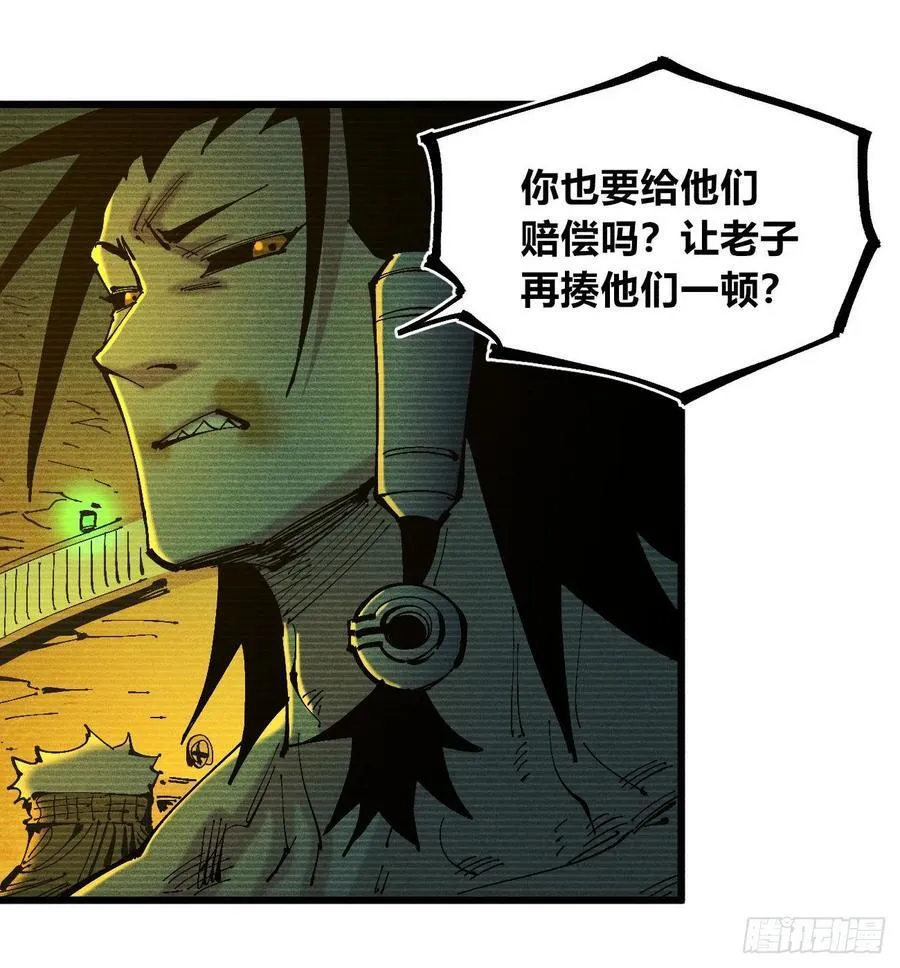 以暴制暴！79