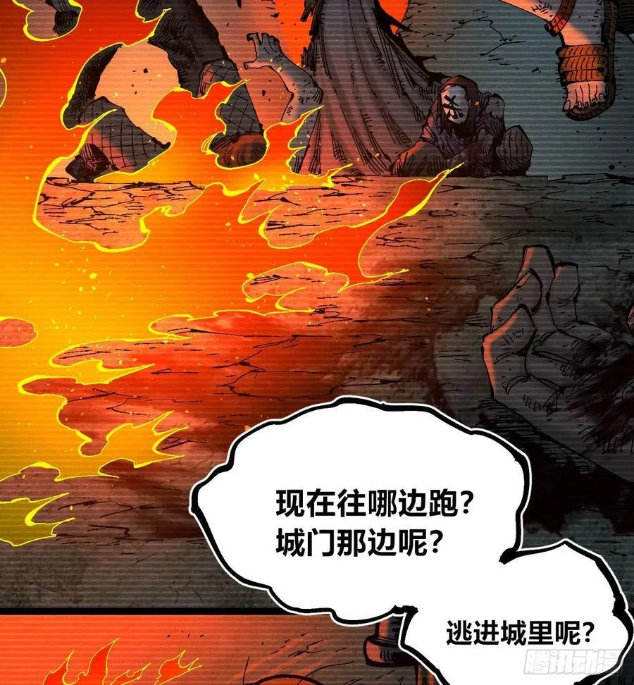 以暴制暴！94