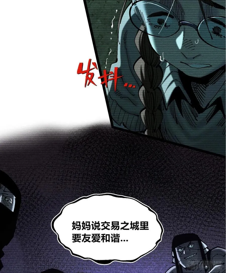 以暴制暴！83