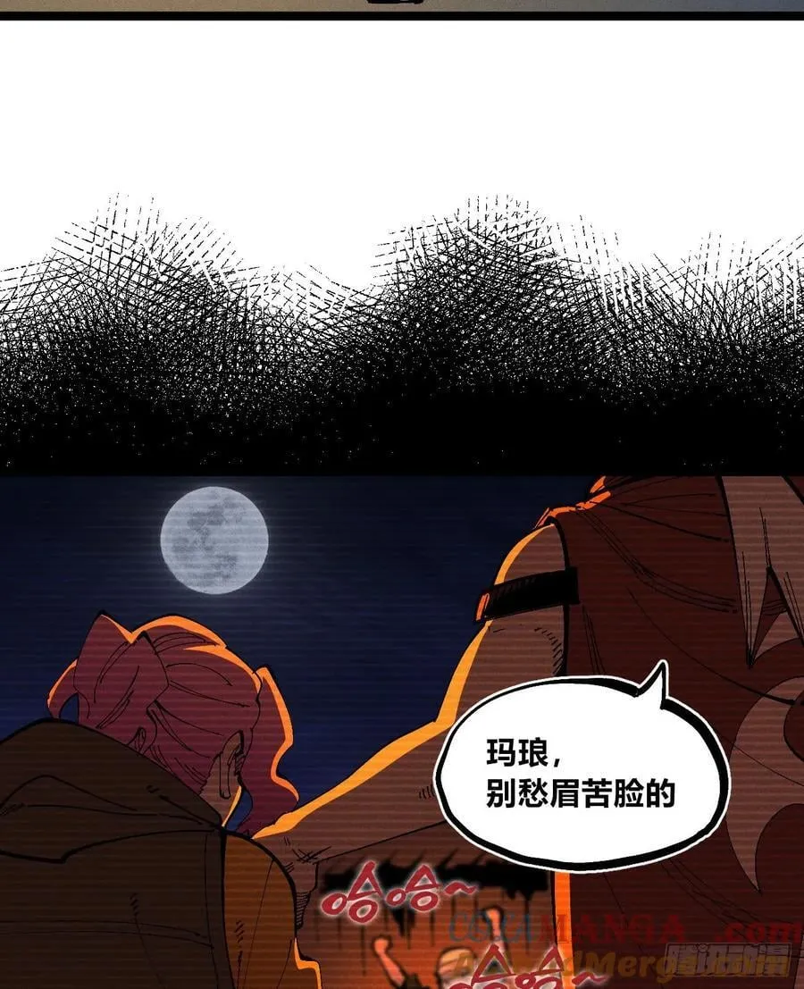 咱要去打架！48