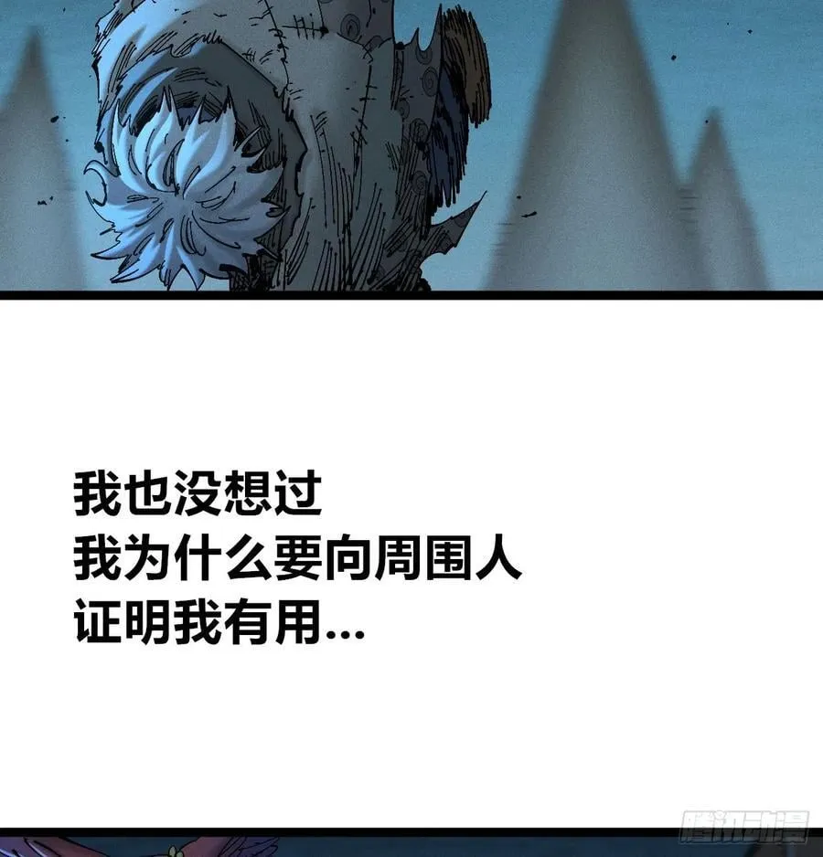 别后退！49
