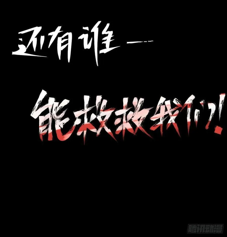 咱要去打架！2