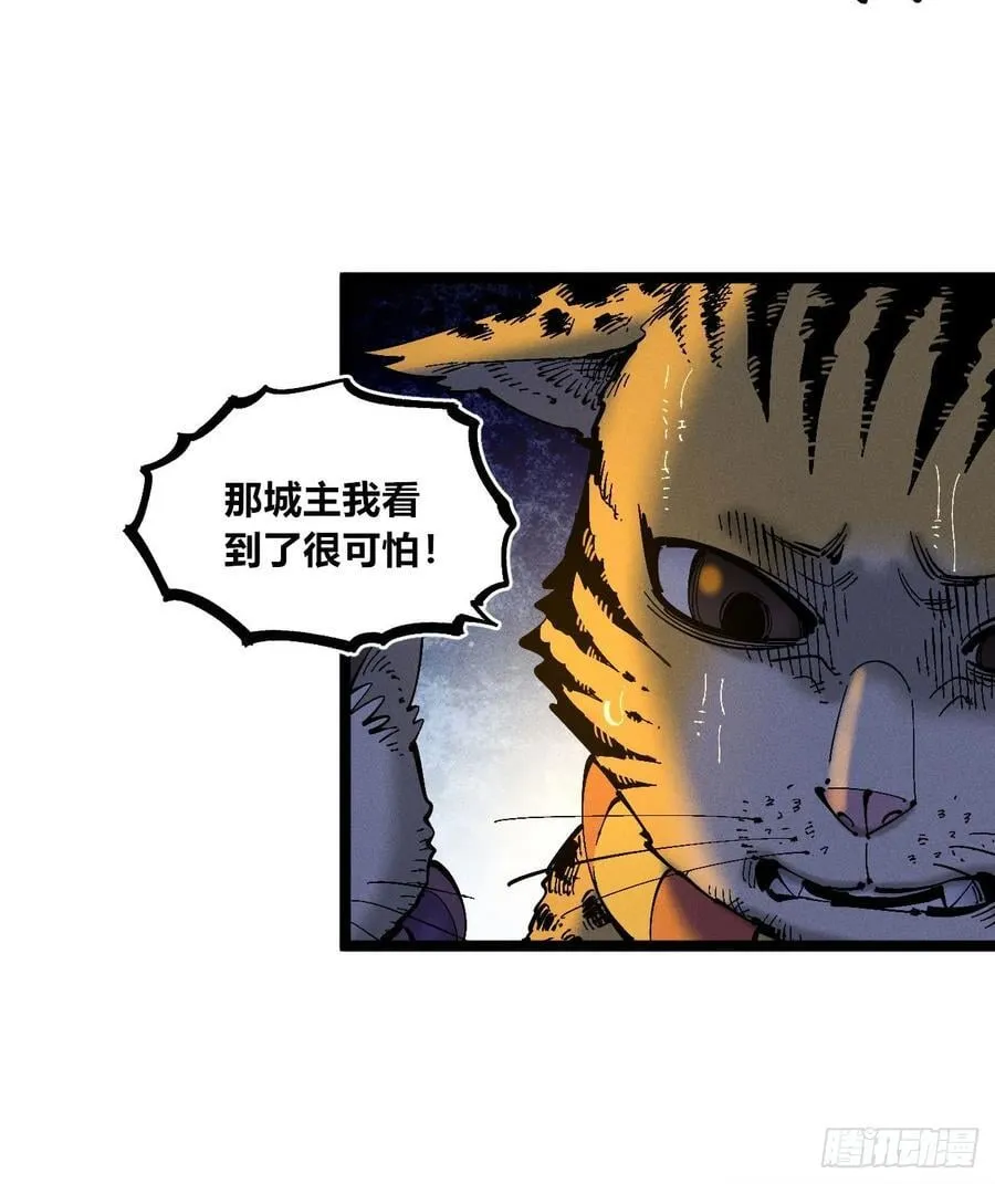 咱要去打架！34