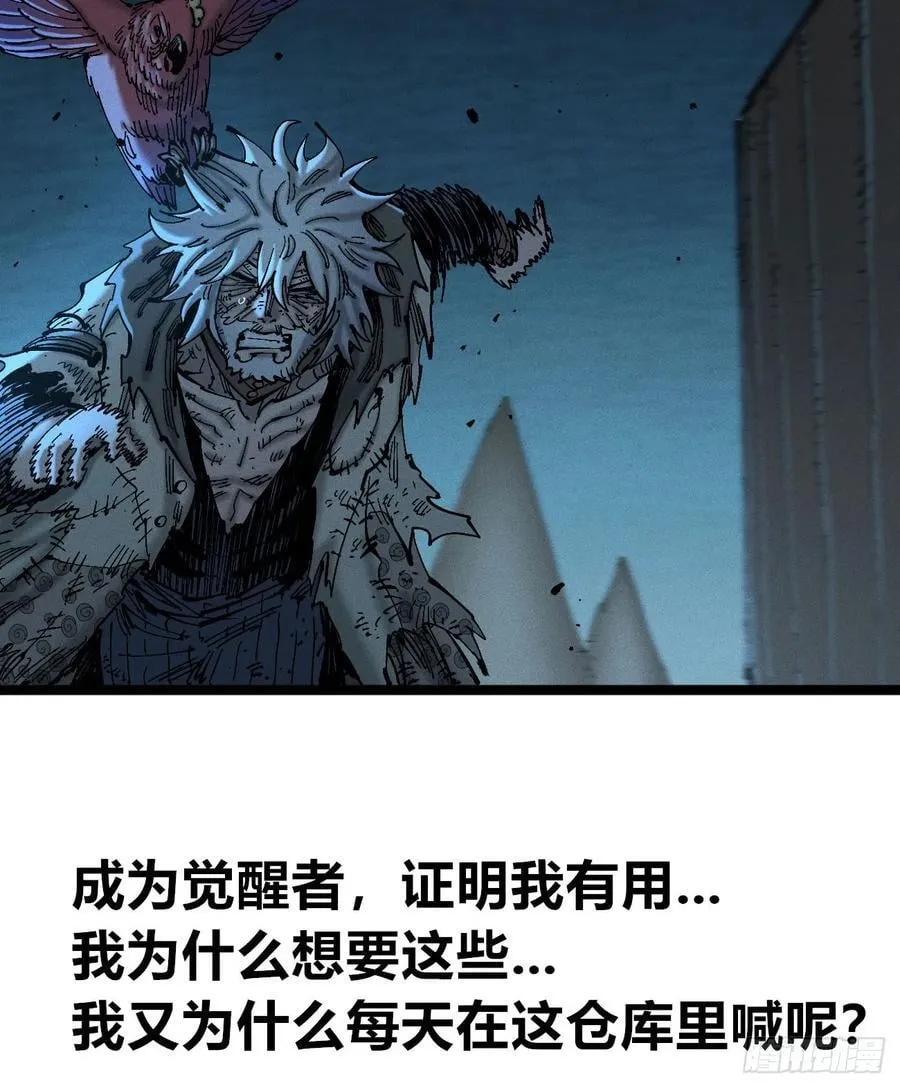 别后退！50
