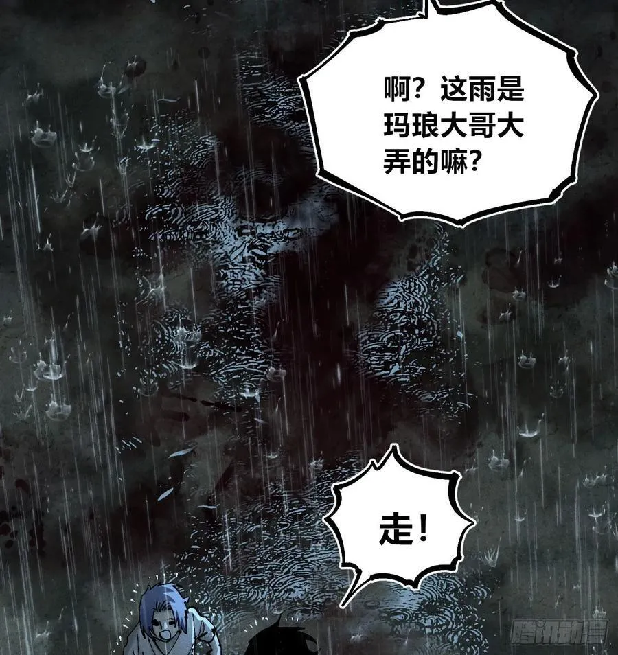以暴制暴！45
