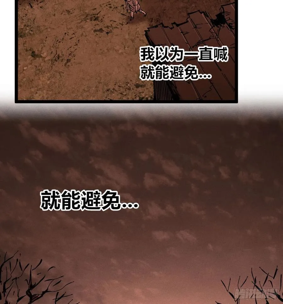 别后退！67