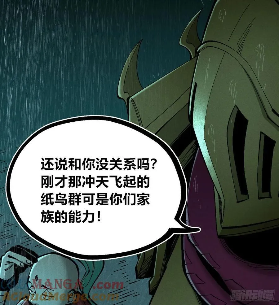 咱要去打架！15