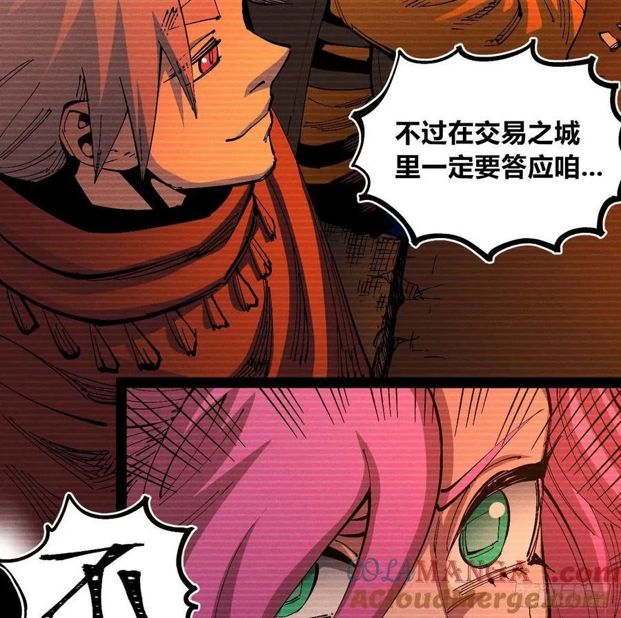 咱要去打架！51