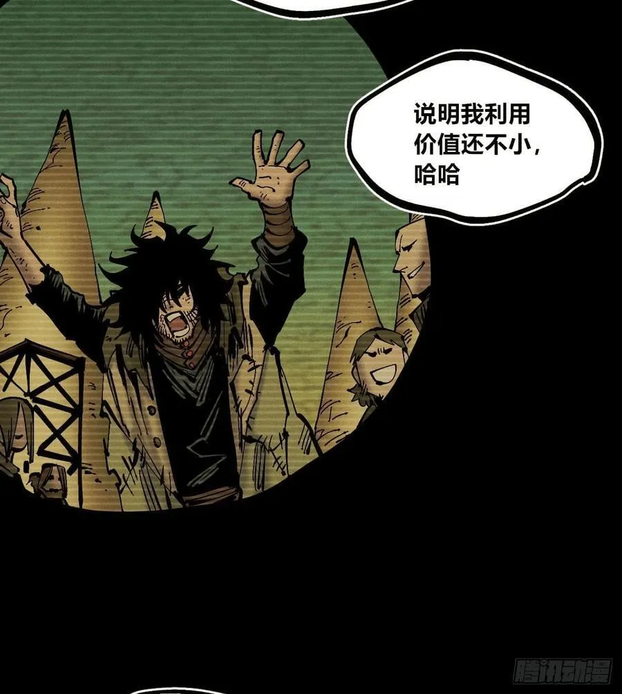 别后退！22