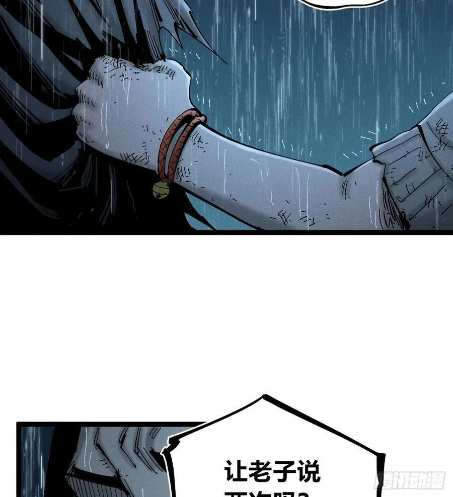 以暴制暴！58