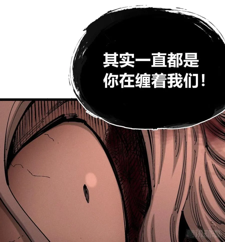 还有谁？50
