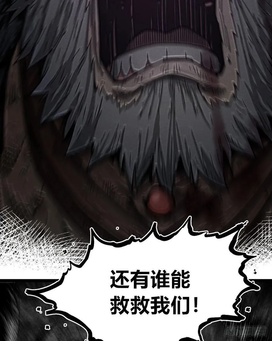 还有谁？77
