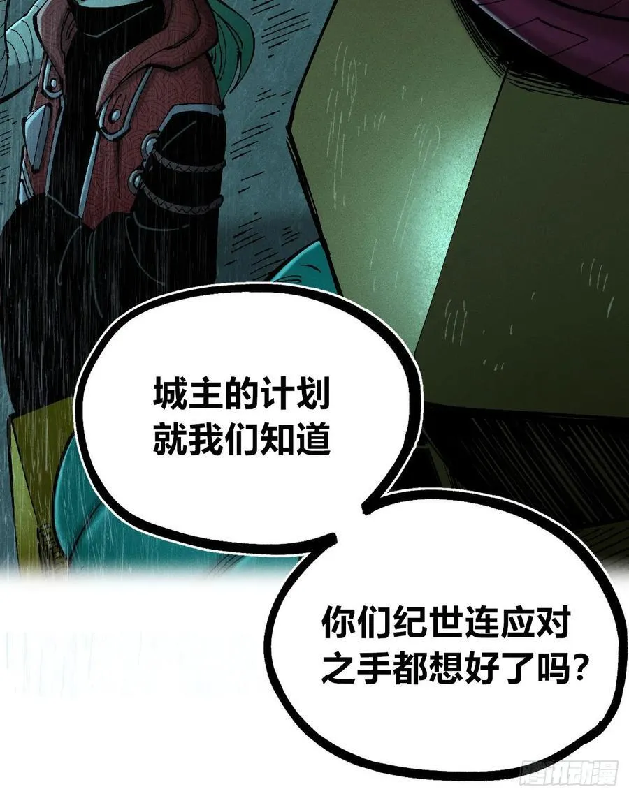 咱要去打架！16