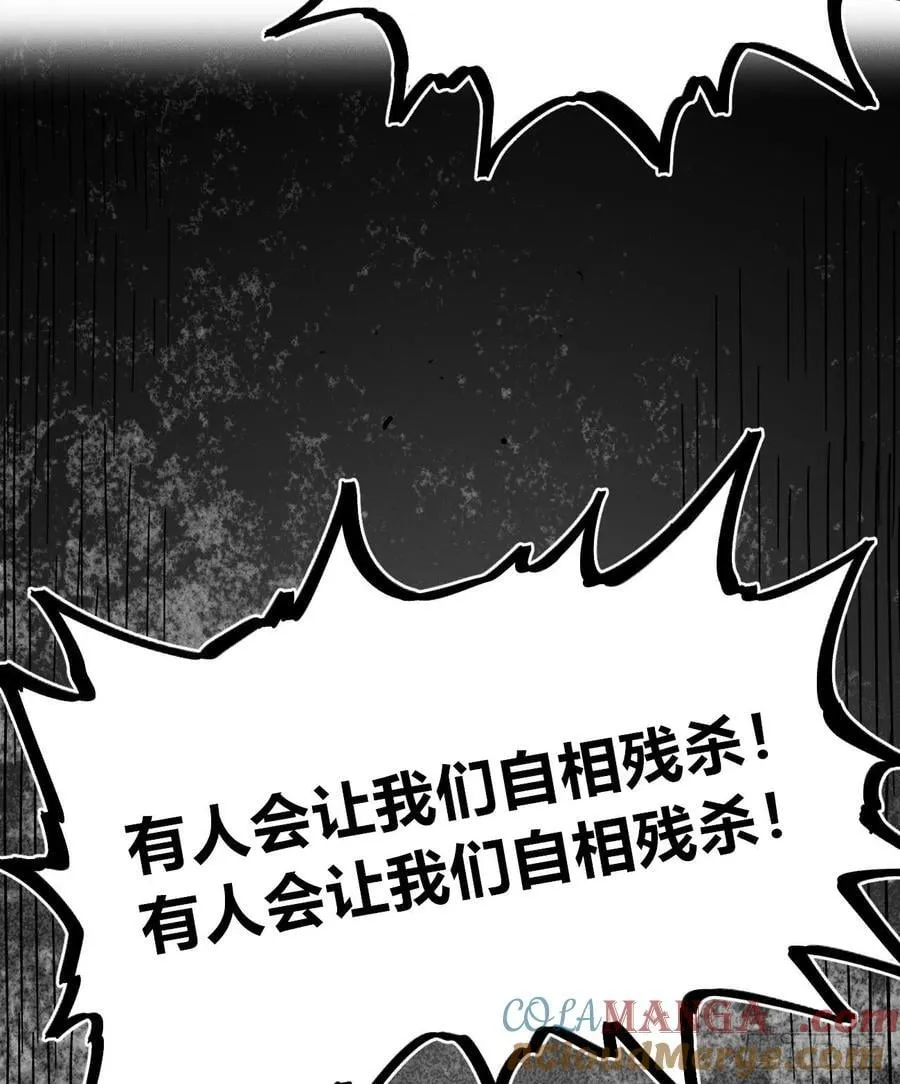 还有谁？72