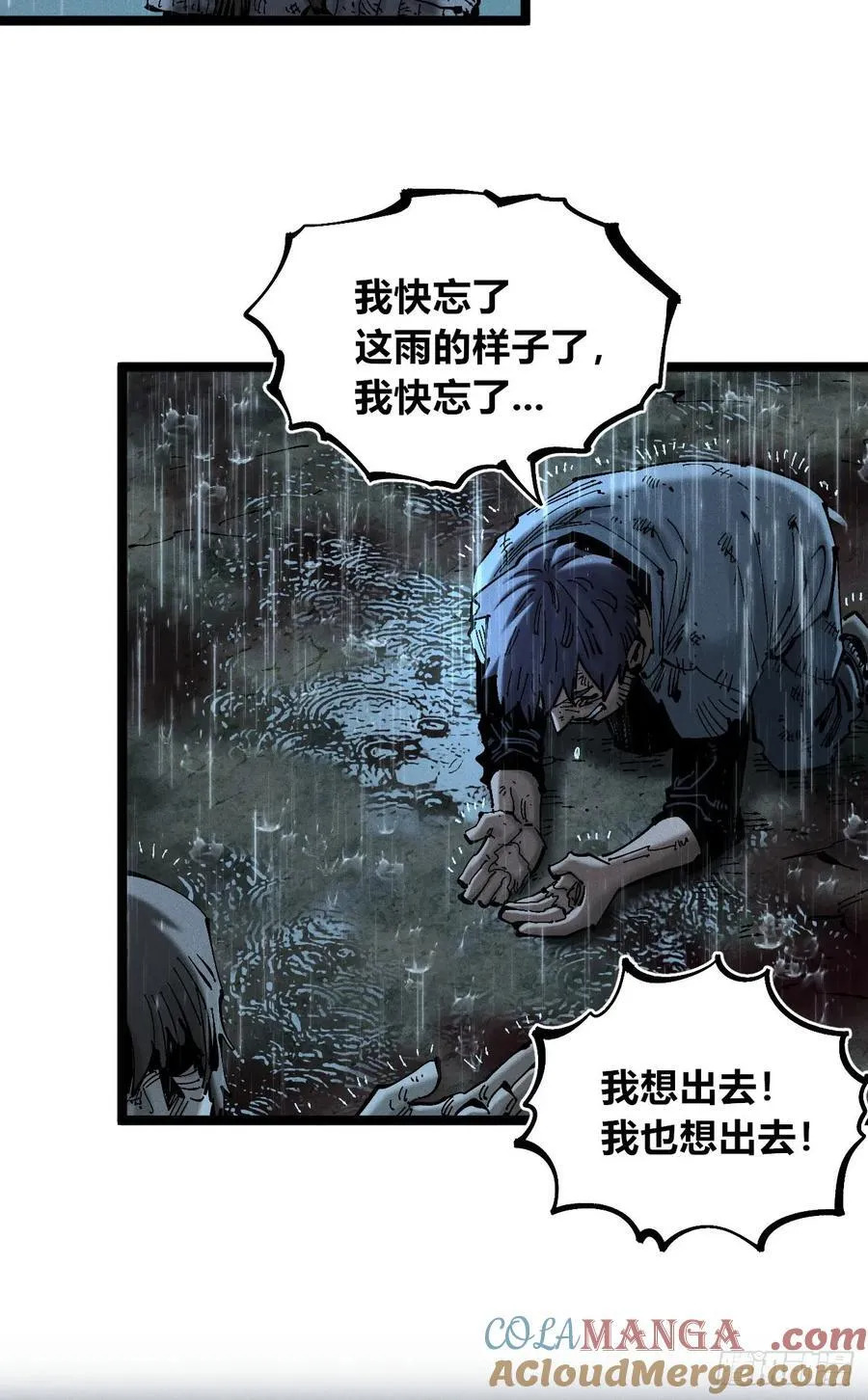 以暴制暴！24
