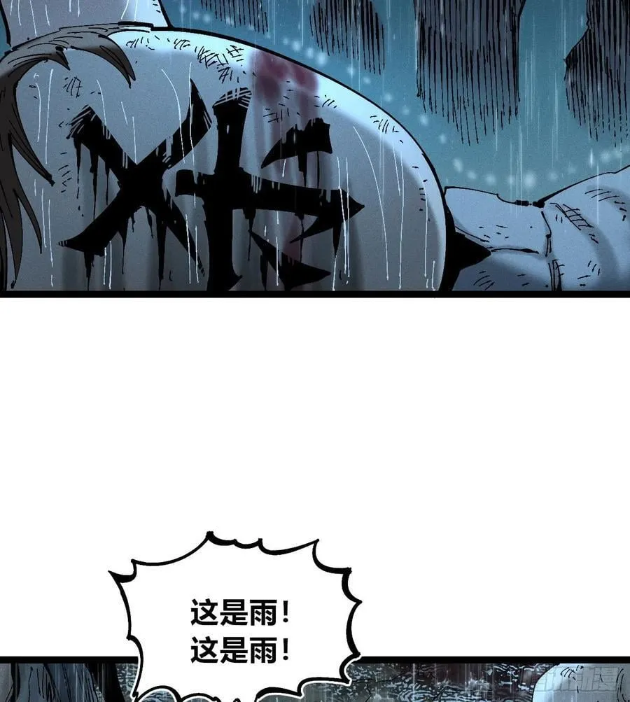 以暴制暴！21