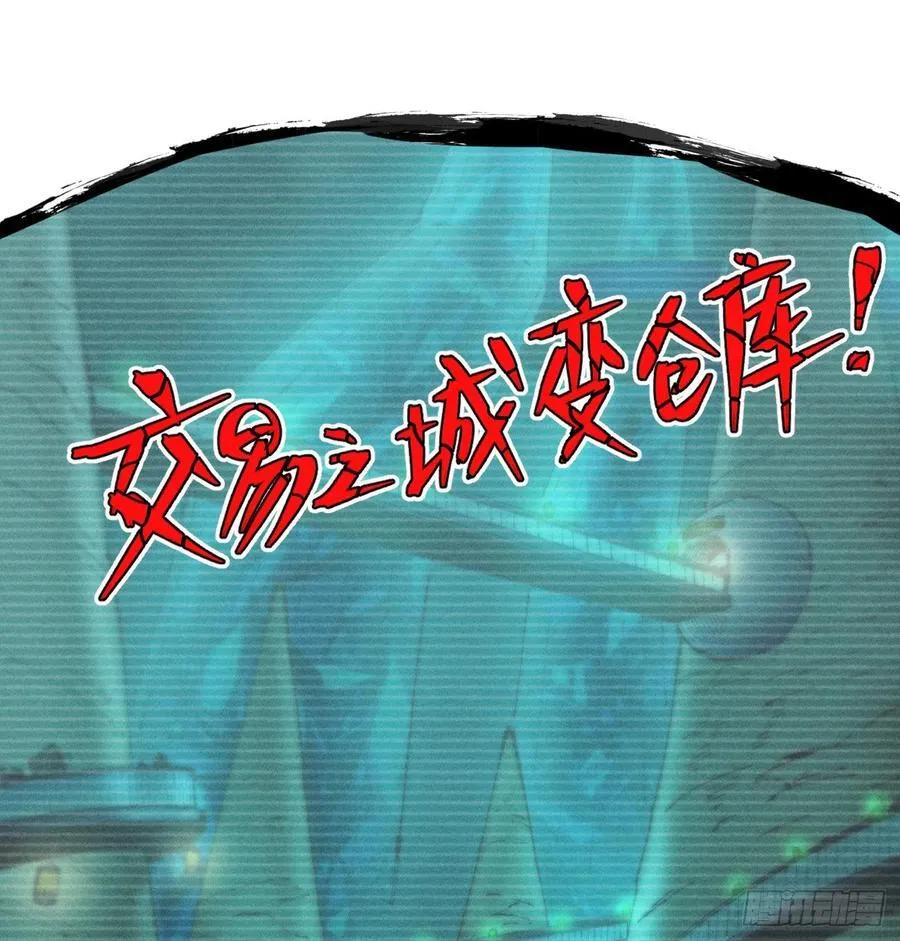 还有谁？21