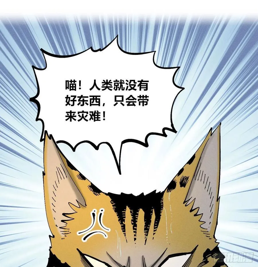 咱要去打架！25