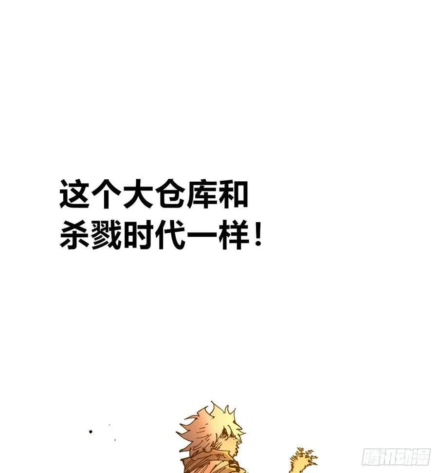 别后退！53