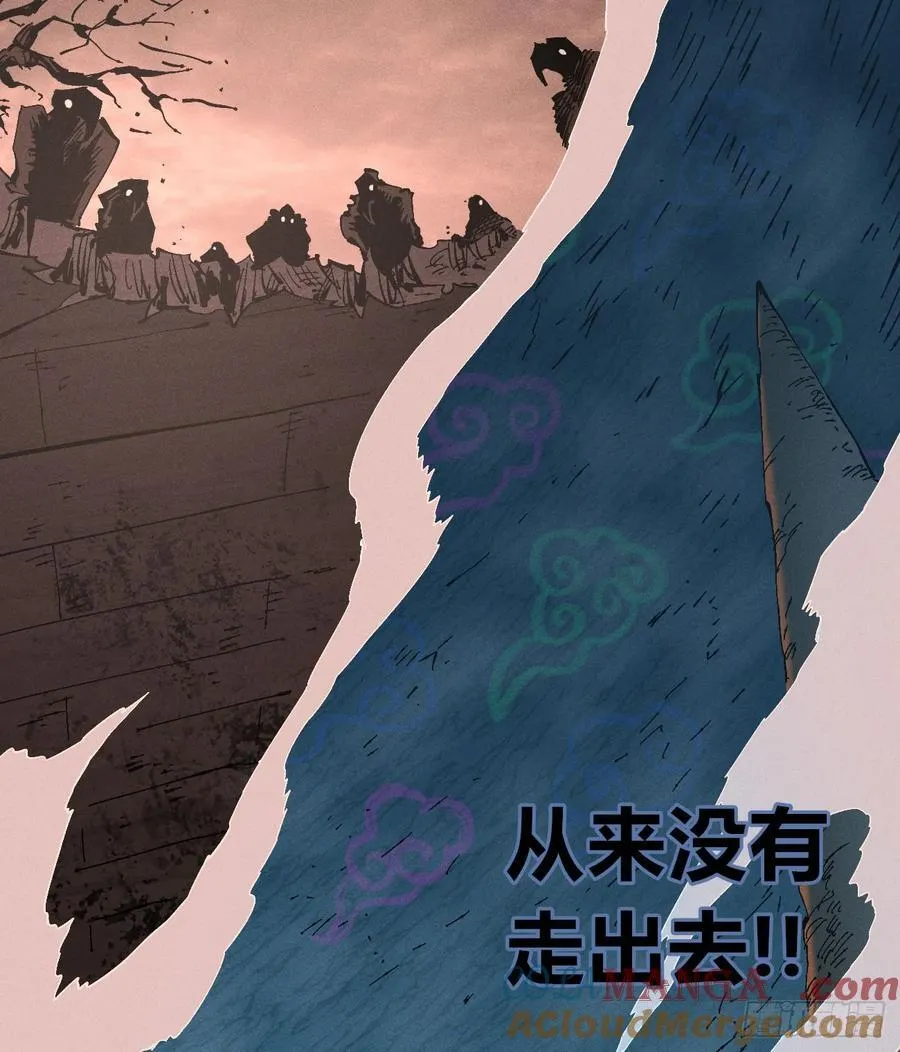 还有谁？52