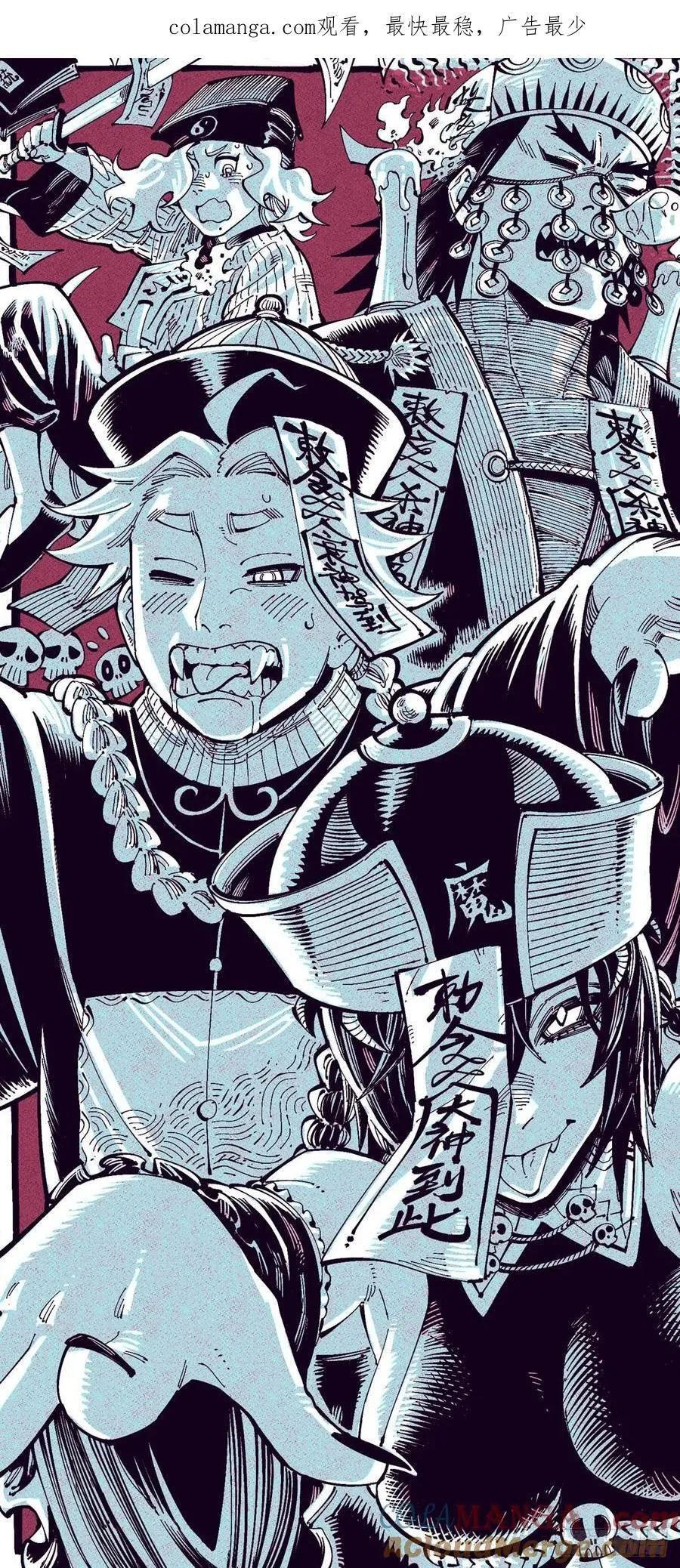 别后退！0