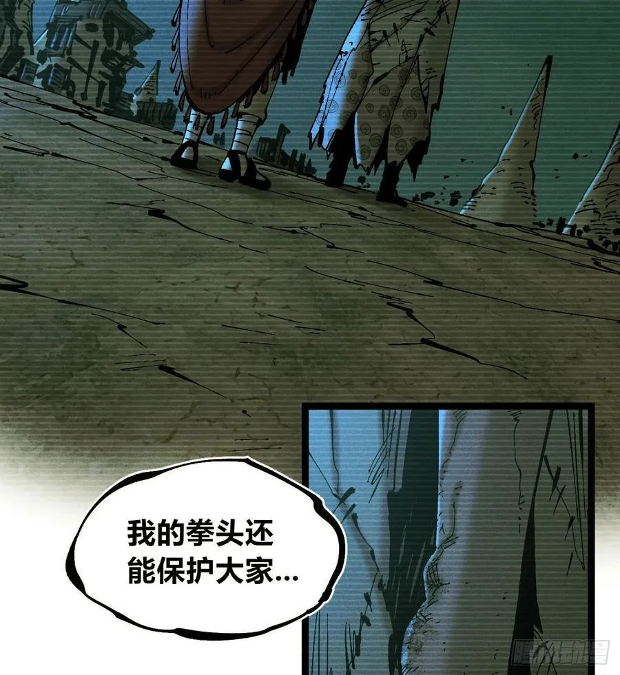 别后退！20