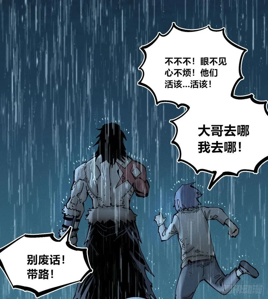 以暴制暴！49