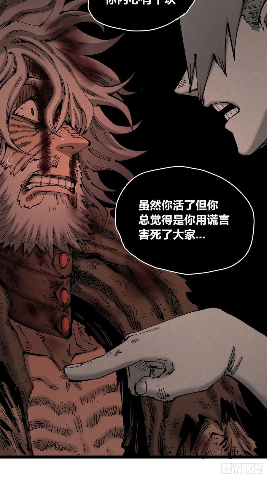 还有谁？49