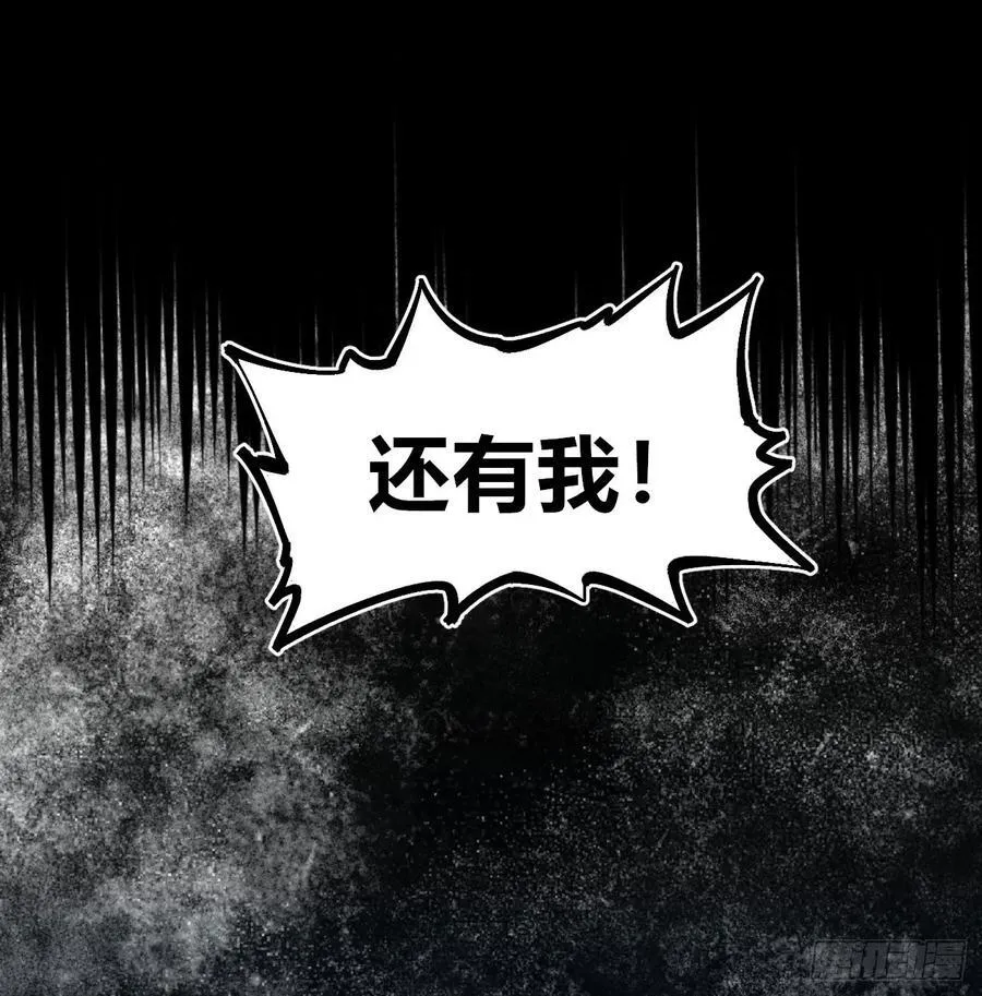 还有谁？82