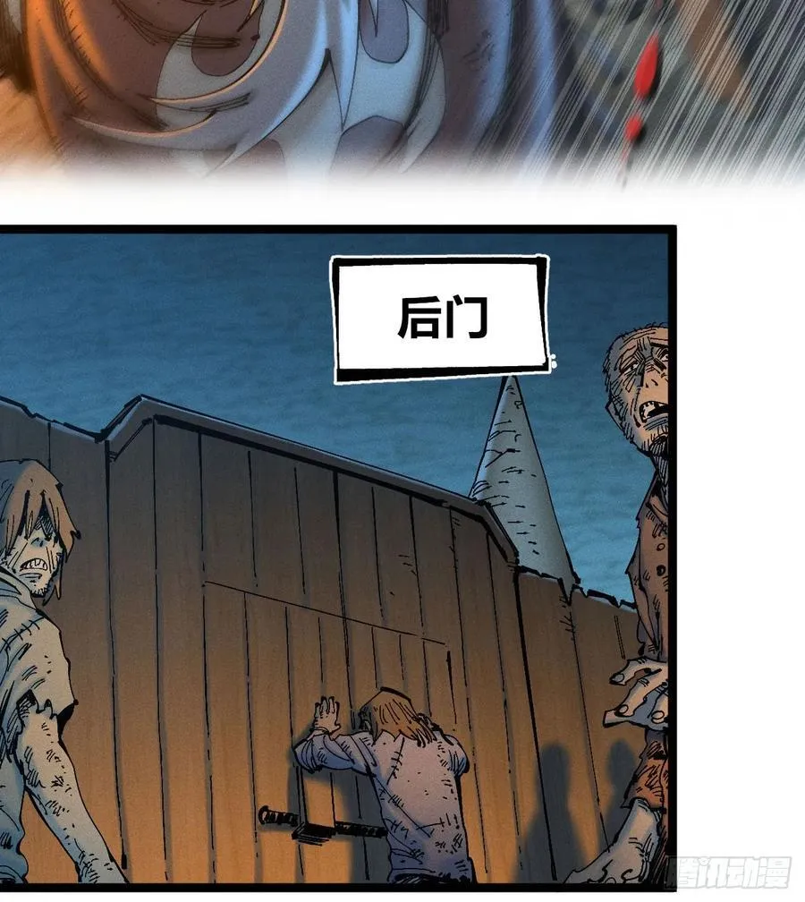 别后退！8