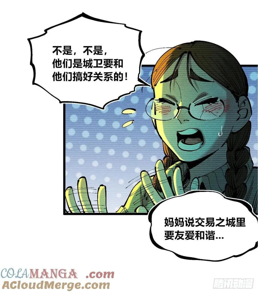 以暴制暴！80