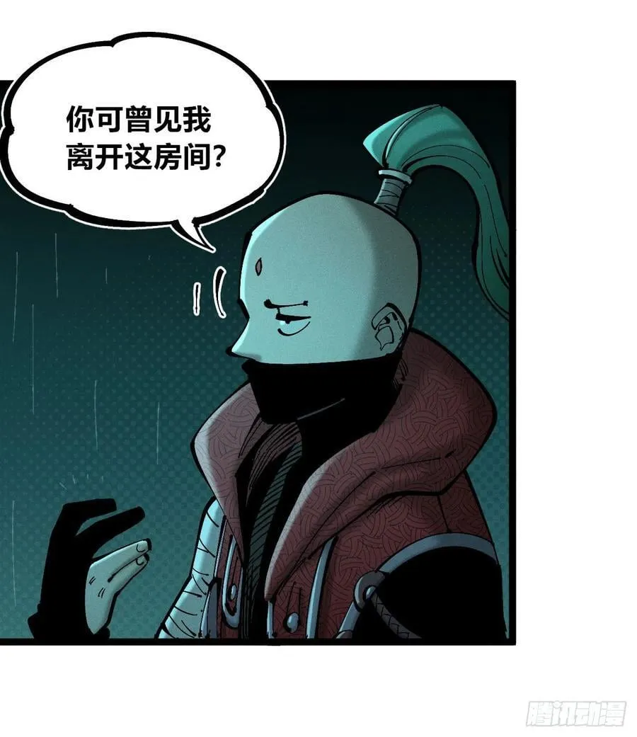 咱要去打架！17