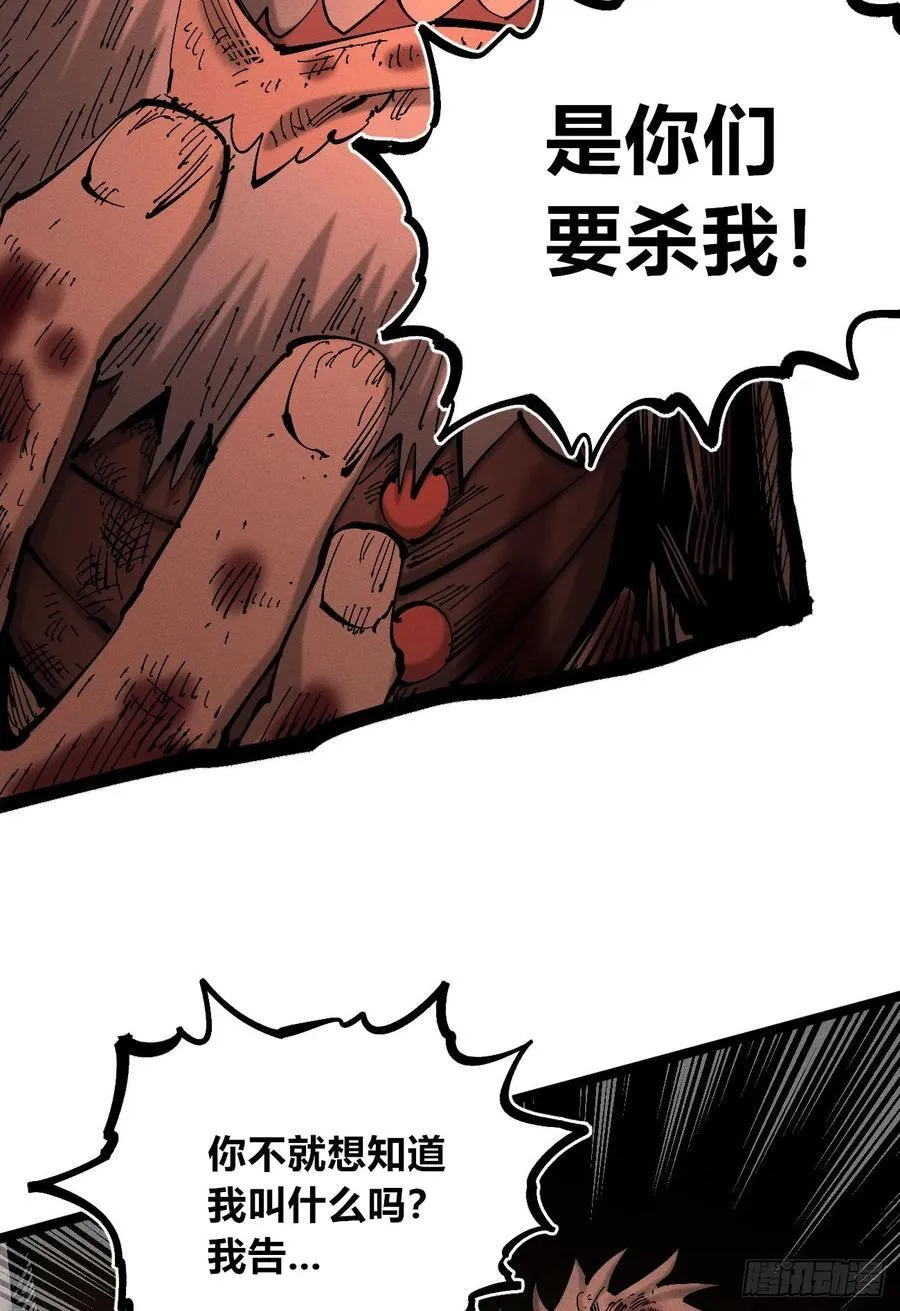还有谁？43