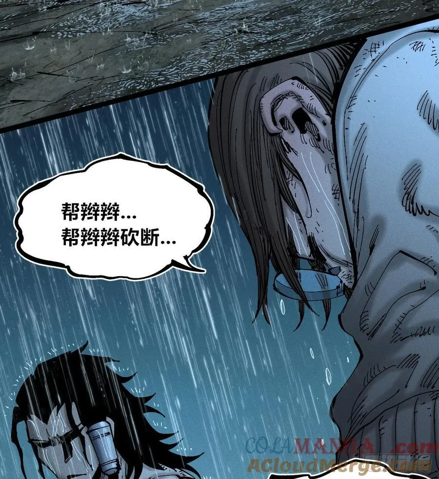 以暴制暴！108