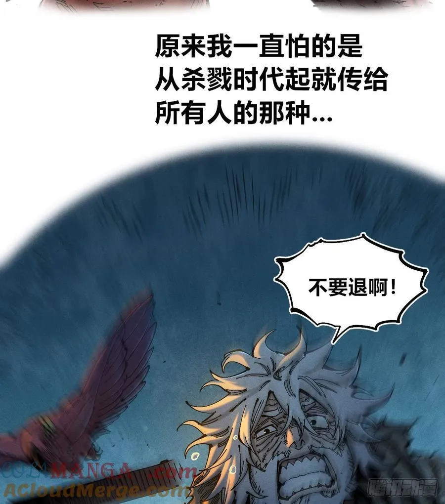 别后退！72