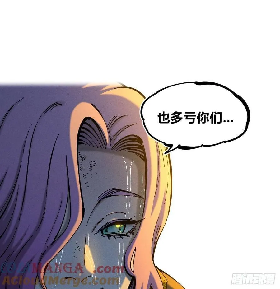咱要去打架！30