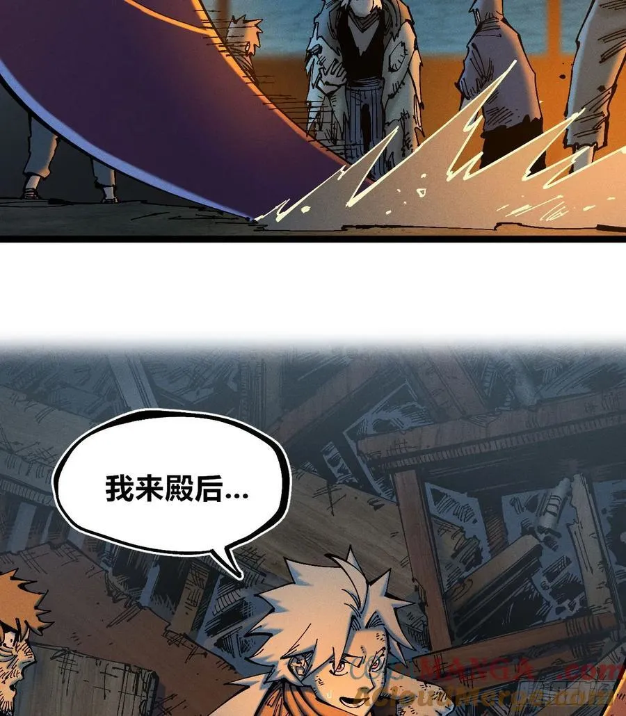 别后退！3
