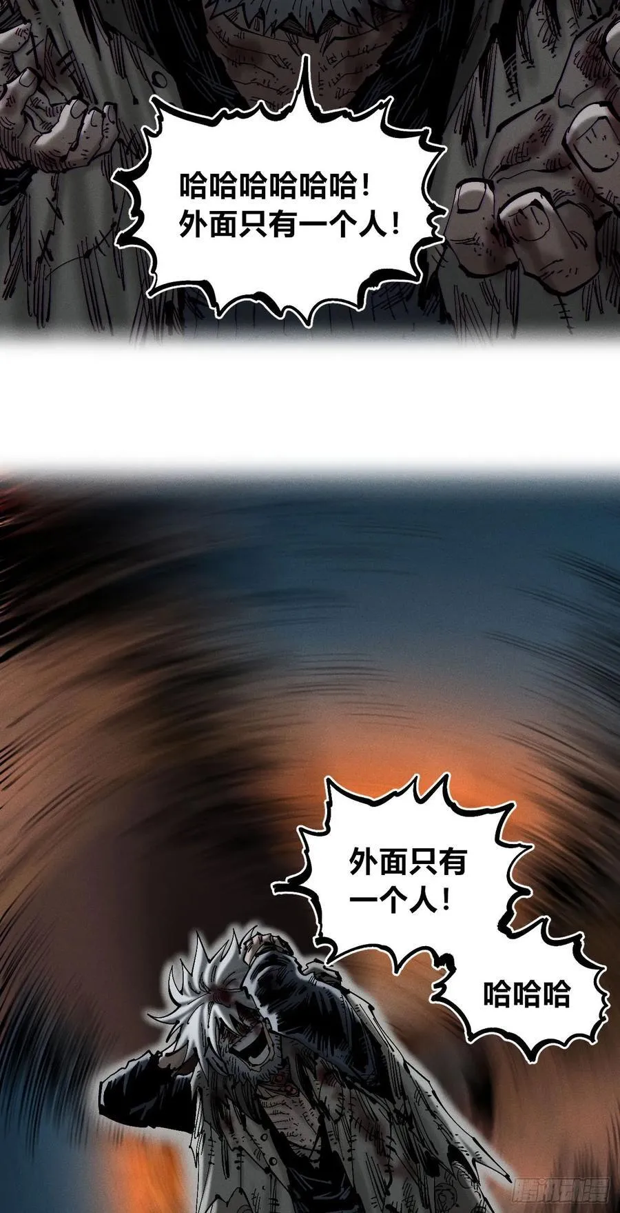 还有谁？66