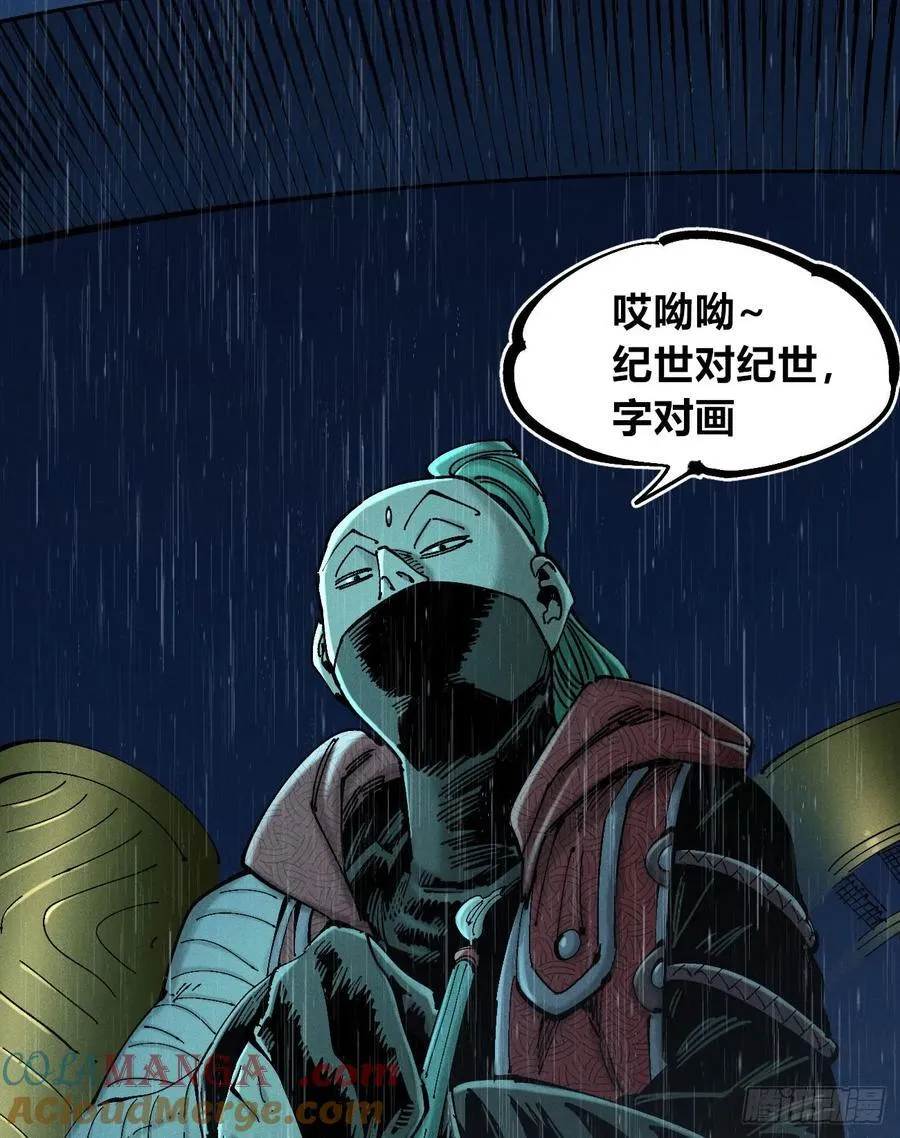 咱要去打架！21