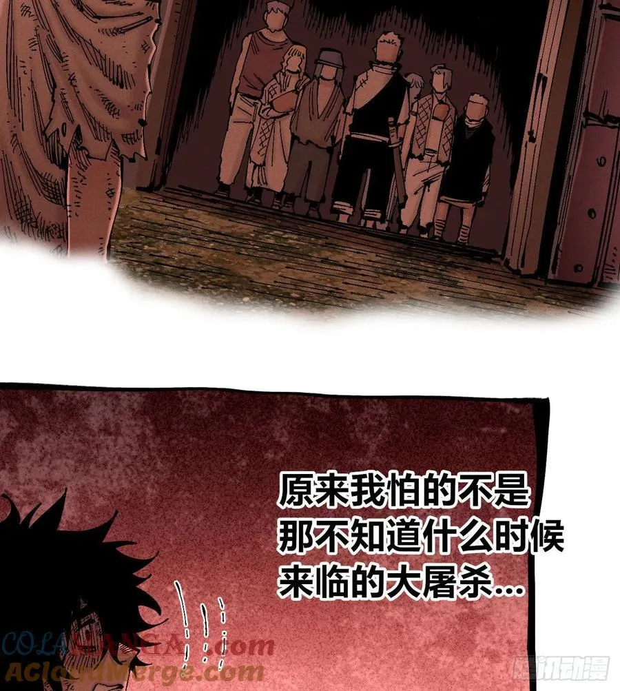 别后退！69