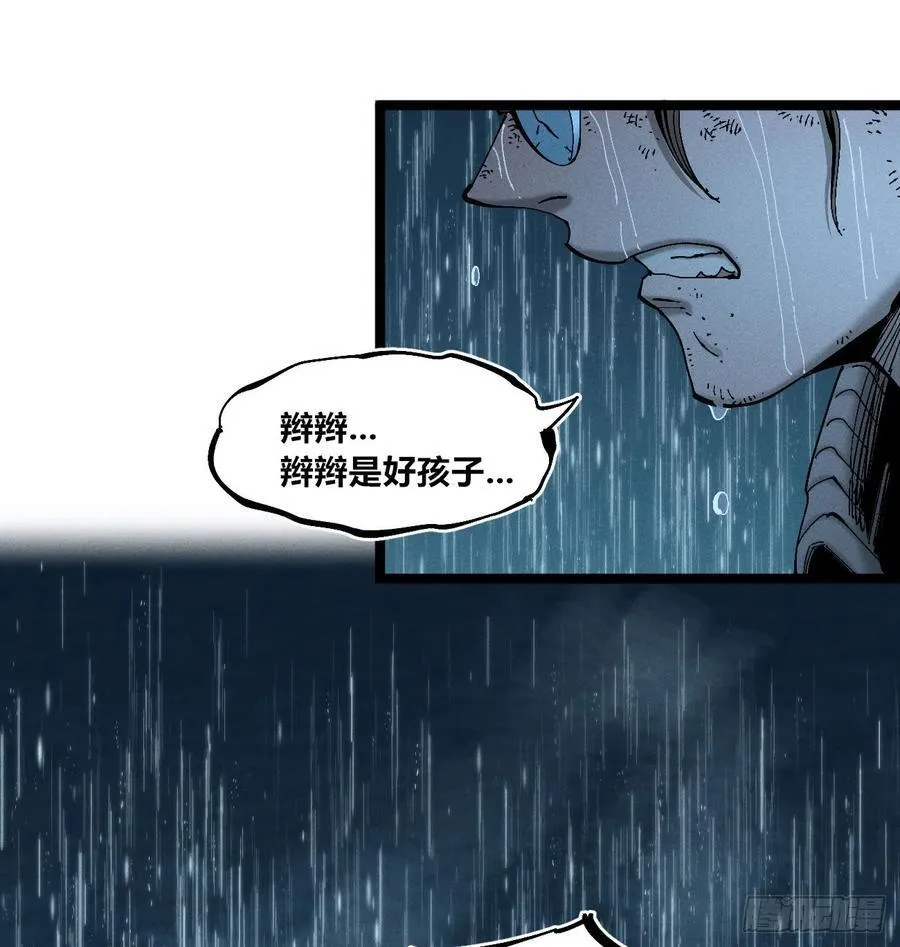 以暴制暴！55