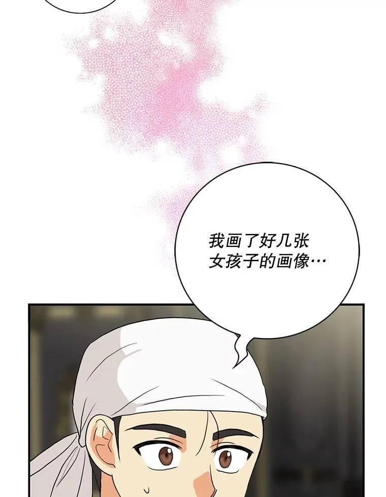 116.孩子的画像32