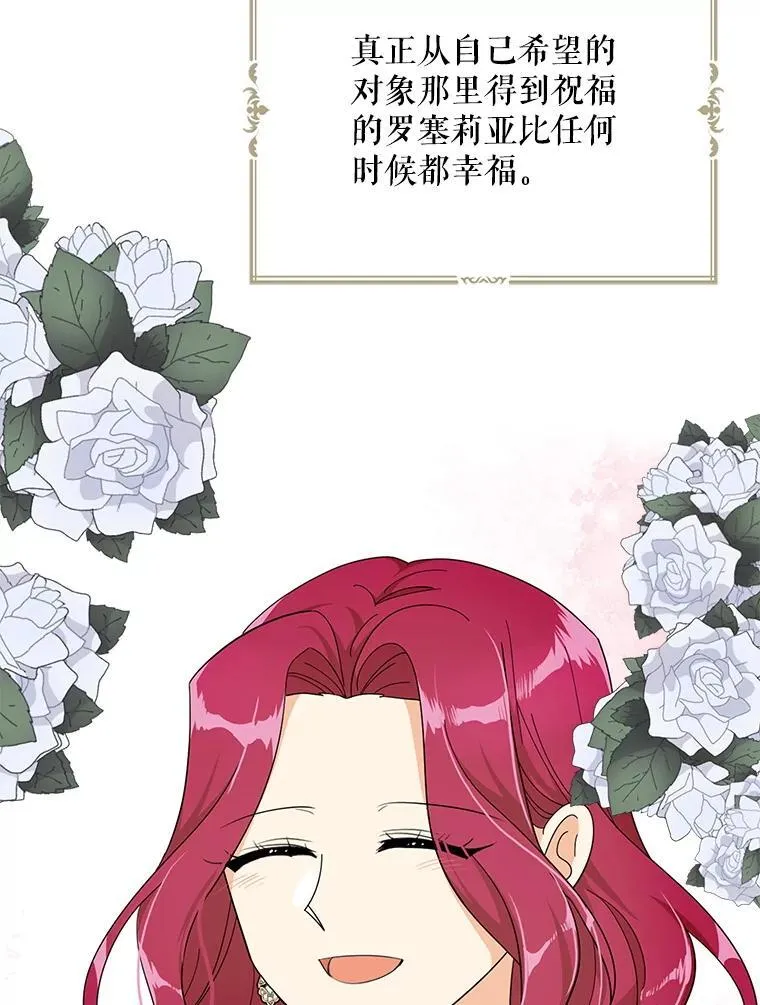 115.天大的喜事83