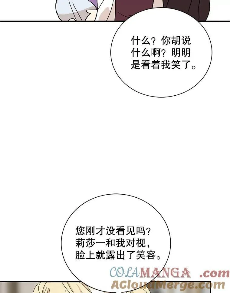 119.夫妻独处18